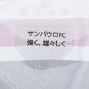 Camisa Feminina New Balance São Paulo 2025/26 I