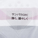 Camisa New Balance São Paulo 2025/26 I Jogador